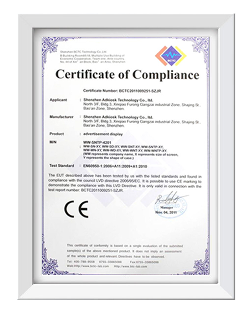 外貿(mào)認(rèn)證證書04